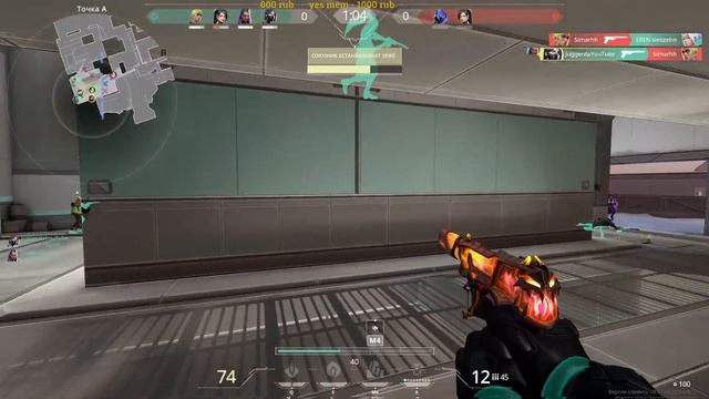 VALORANT В РЕЙТИНГЕ УЧИМСЯ ИГРАТЬ С НУЛЯ смотреть онлайн