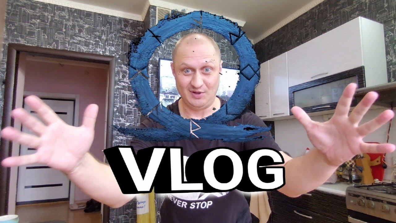 VLOG' ПОСЛЕДНИЕ НОВОСТИ | ЧТО С ТРЕШ-СТРИМОМ | GOD OF WAR RAGNAROK | ГОТОВЛЮ ОВОЩНОЕ РАГУ смотреть онлайн