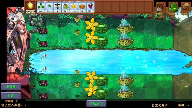 все водные ночные растения фьюжен мода