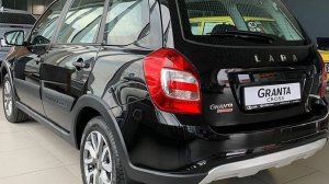 Лада Гранта Кросс Квест 2024 года выпуска.
