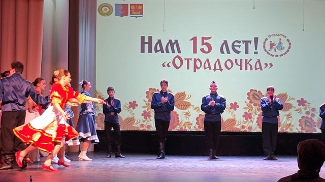 казачий танец смотреть онлайн