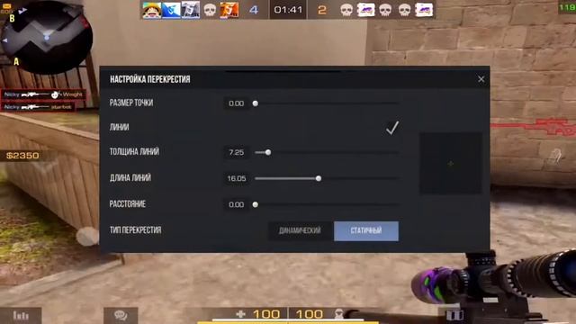 😍ПРИЦЕЛЫ ИГРОКОВ КОМАНДЫ SAINTS!?😂 смотреть онлайн