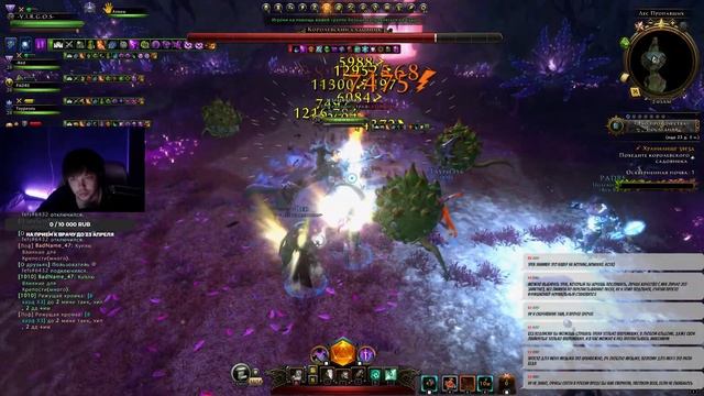 Neverwinter Online - пингуй в чатик)) смотреть онлайн