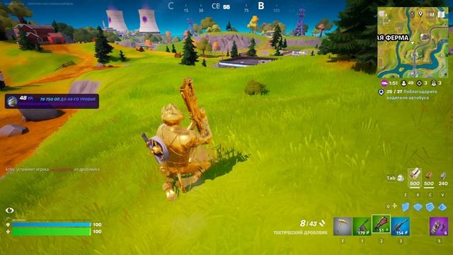 Fortnite смотреть онлайн