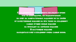 Очень самый жизнь - Кубики 2D | Мультфильмы для детей