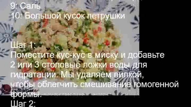 Табулированные с тунцо смотреть онлайн