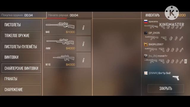 Что Я Тварю НА Dune | Демка в Standoff 2 в ММ смотреть онлайн