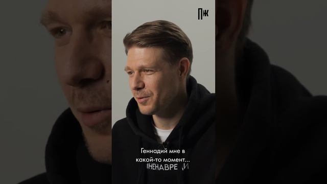 Никита Ефремов договаривается с внутренним критиком #правилажизни #актер #интервью #психология смотреть онлайн