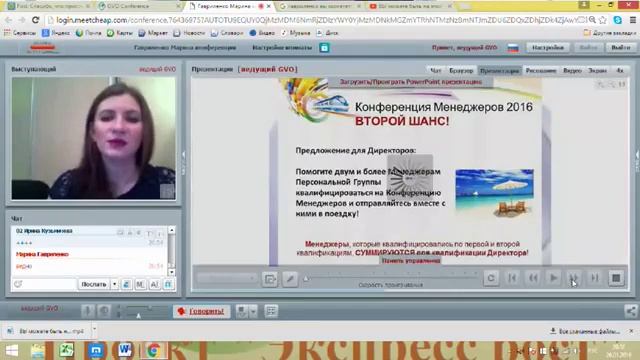 Парад успеха 17-1 каталоги: информативная часть - все ваши выгоды. Нажми прямо сейчас смотреть онлайн