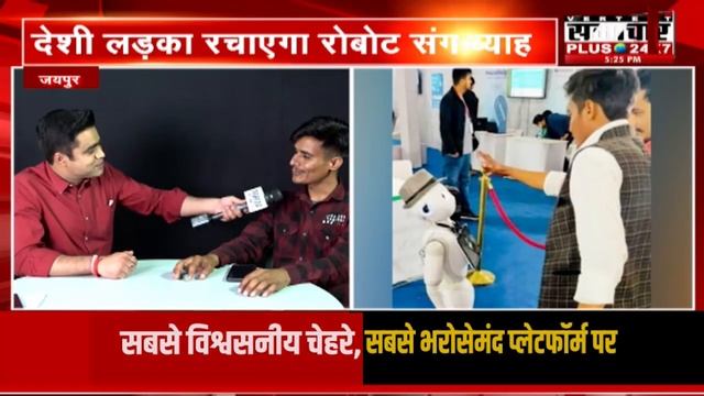 Robot Giga Wedding : 'रोबोटिक दुल्हनिया' में ऐसा उलझा जिया...| Surya Prakash | Robot Giga смотреть онлайн
