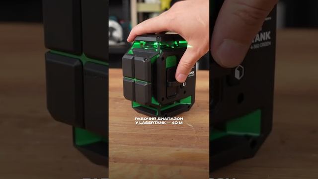 Нивелир - ТАНК #стройка #ремонт #работа смотреть онлайн