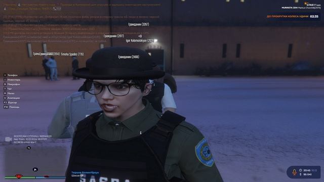 Grand Theft Auto V 2024.12.10 - 20.37.16.19.DVR смотреть онлайн