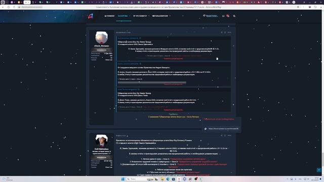 проверка форума (гцл, сми лс, правительство) смотреть онлайн