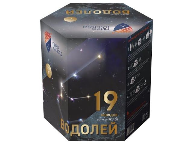 Батарея салютов PKU108 Водолей смотреть онлайн