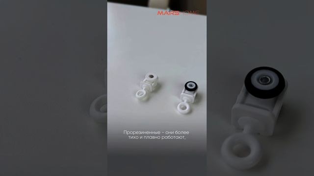 1. Отличие качественного электрокарниза от обычного. БЕГУНКИ