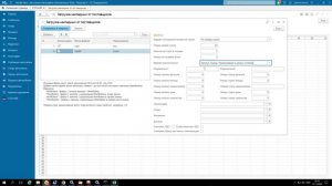 Универсальная загрузка накладных от поставщиков в 1С Альфа-Авто 6. Файлы любой сложности.