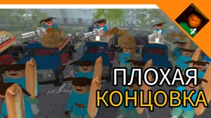 ПЛОХАЯ КОНЦОВКА! ТИМОХА ПОБЕДИЛ?! - 5 НОЧЕЙ С ТИМОХОЙ 4: ШКОЛА Барбоскины😈☠️🔥