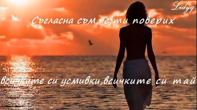 Je T'aime-prevod смотреть онлайн
