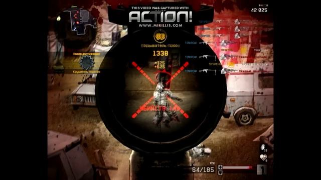 Warface AIM?.avi смотреть онлайн