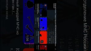 я опять смотрю в магнитно-шахтинскую область