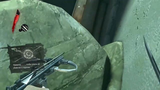 Dishonored® Definitive Edition - Gameplay (PS4) (RUS)