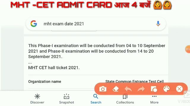 mht cet exam date news🙆 , mht cet admit card 2021 download,mht cet exam date latest news, maharastr смотреть онлайн