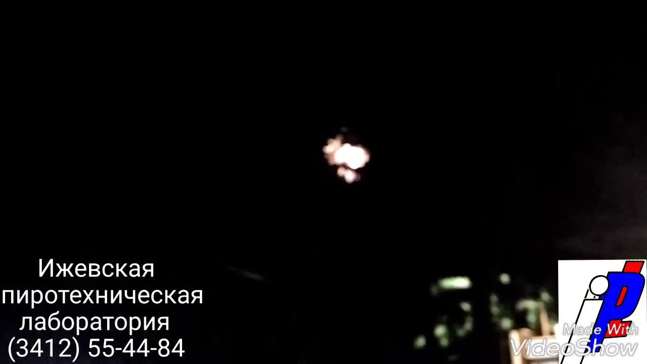 Салют в честь 80 летия компании Ува молоко смотреть онлайн