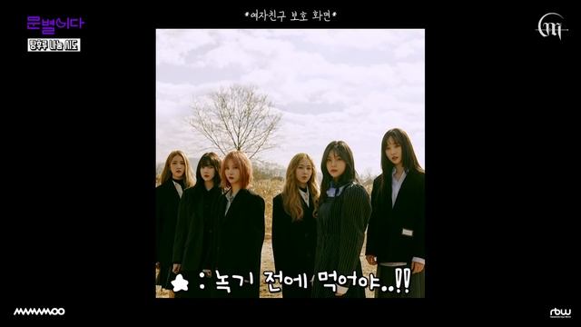 [문별] Eclipse Log #2 Moonstar Day смотреть онлайн