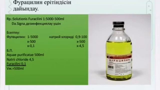 Сулы ертінділер смотреть онлайн