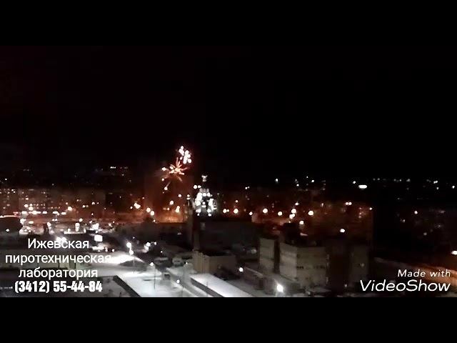 Салют на Рождество Христово - Иверская церковь 07.01.18г. смотреть онлайн