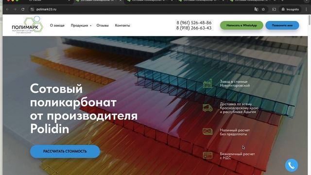Как размечать дополнительные поля формы сайта, чтобы они передавались в CRM? смотреть онлайн