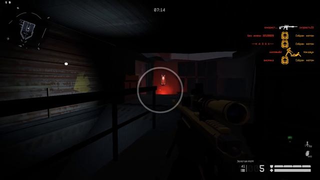 ВАРФЕЙС выживание