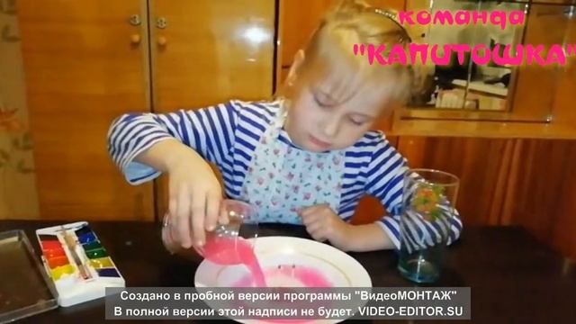 Опыт с водой № 3 (сетевой проект "Тайна воды") смотреть онлайн