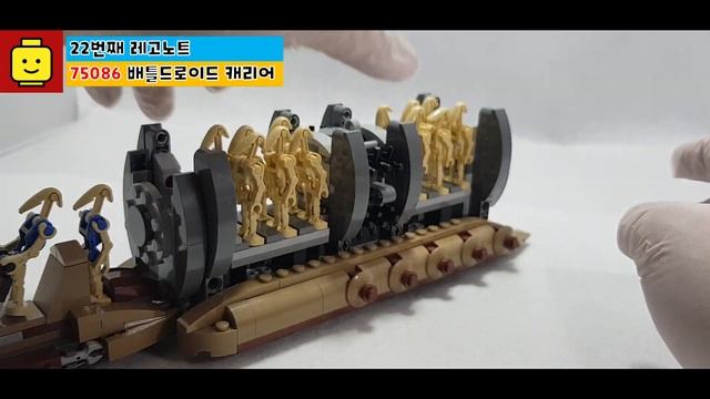 조립할때 손이 너무 아파요! 레고 스타워즈 75086 배틀 드로이드 캐리어!(LEGO 75086 Battle Droid Troop Carrier) смотреть онлайн