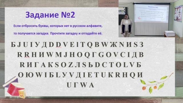 Тропа к успеху смотреть онлайн