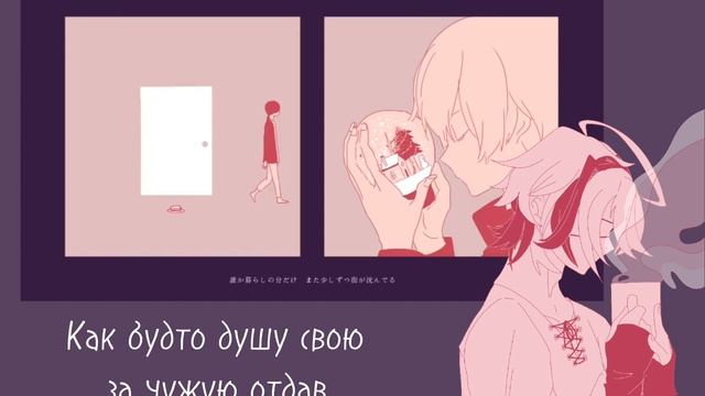Cutlery | Rus Cover By Akira