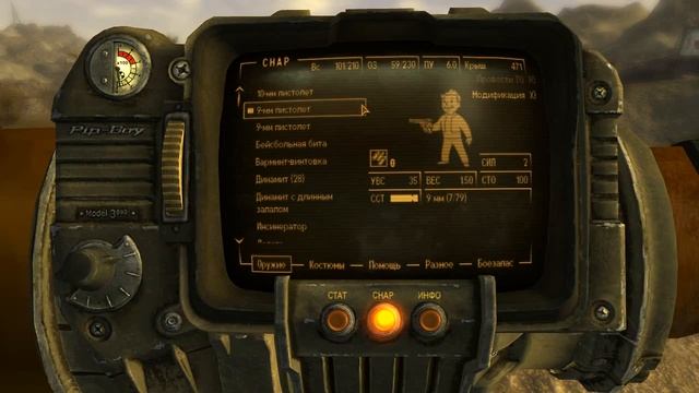 Прохождение Fallout New Vegas #4 Скорпионы смотреть онлайн
