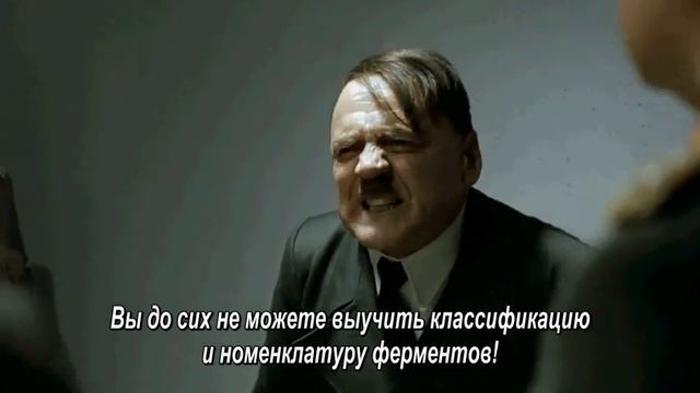Биохимия (Конец семестра) смотреть онлайн