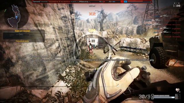 Warface Брэйззерс Эмский добиваю нашивку с калики 2013-05-04 смотреть онлайн