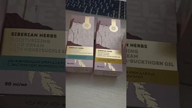 Распаковка март Siberian wellness Сибирское здоровье смотреть онлайн