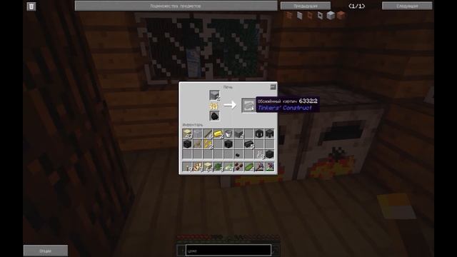 Выживание в сферах Minecraft с (с модами )#2 Новаселье смотреть онлайн