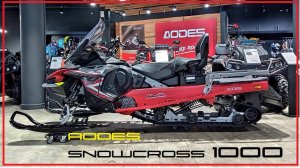 Aodes Snowcross 1000. Про посадку, качество и проходимость в глубоком снегу
