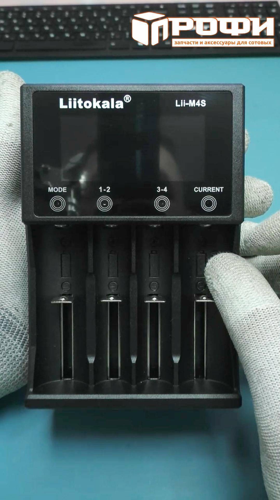 LiitoKala Lii-M4S смотреть онлайн