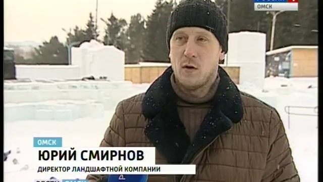 снежный городок смотреть онлайн