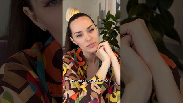 Говорите всем людям спасибо | Читает автор: Любовь Максимова смотреть онлайн