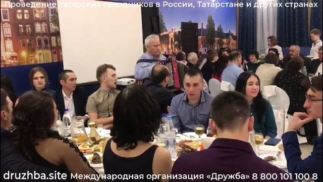 Гости поют на татарской свадьбе с баянистом Ирфаном (живёт в Москве, выезжает по Подмосковью) смотреть онлайн