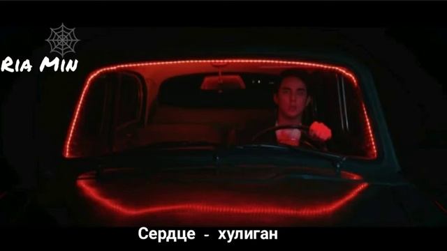 Melovin - Hooligan (rus Karaoke)