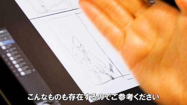 【漫画講義】吹き出しを描くちょっと難しい方法｜Eng sub｜BOICHI смотреть онлайн