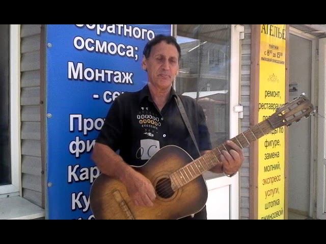 Авторские песни. ,, Она'' смотреть онлайн