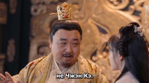 Принцесса по обмену 1 сезон 26 серия